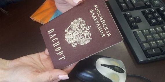 прописка в Магадане
